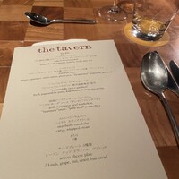 ザ タヴァン グリル＆ラウンジ - 