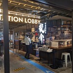 特級鶏蕎麦 龍介 - 