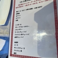 涵梅舫 銀座店 - 