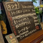 シャルドネ - ランチメニュー ... やっぱり手書きが素敵~