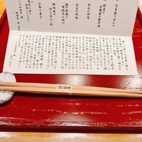 二十四節季 朔 - 