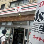 セブンイレブン ハートイン - 外観写真: