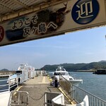 大津屋 - 友ヶ島汽船