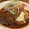 ビストロ マルタン - Bセットのハンバーグと海老フリャー