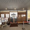 お好み焼 みっちゃん総本店 八丁堀本店