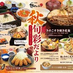 鈴のれん - 料理写真: