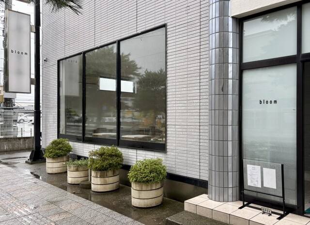 bloom cafe 十和田店 - 十和田市（カフェ）の写真