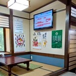 ふるさと亭 小倉沢 - 