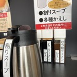 ラーメン陸奥家 - 