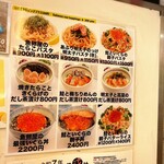 築地 田所食品 - 