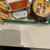 マクドナルド 綾瀬大上店