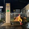 マクドナルド 40号稚内店