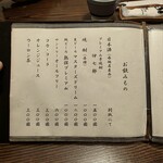 うなぎ亭 友栄 - 