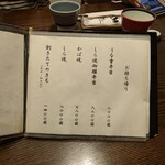 うなぎ亭 友栄 - 