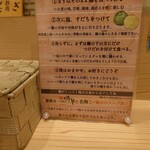 中華蕎麦 時雨 - 