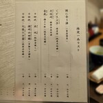 うなぎ亭 友栄 - 