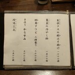 うなぎ亭 友栄 - 