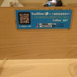 中華蕎麦 時雨 - 