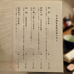 うなぎ亭 友栄 - 