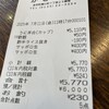 柿崎商店 海鮮工房