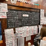 立呑酒飯 えいちや - 