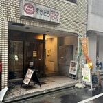 Cafe au lait Tokyo/カフェオレトーキョーヨル - 