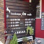 izakaya EN cafe - 外観