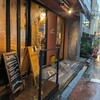 パン・ド・ナノッシュ 茅ヶ崎店