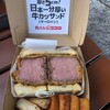 肉バル ココロ