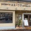 パティスリー アキト