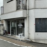 Acai bowl cafe LUNA - 外観