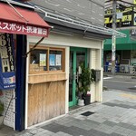 富田茶屋 IKOI - 外観