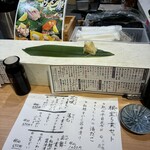 立食い寿司 根室花まる - 