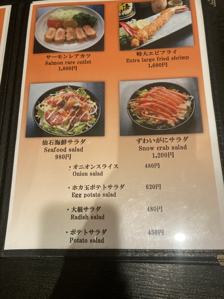 メニュー写真 : 仙石すし 本店 （せんごくすし） - 太閤通/寿司 | 食べログ