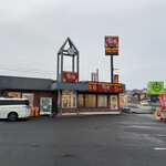 すき家 日立北店 - 