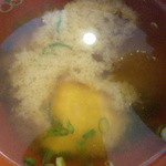 バンノウ水産 - まぐろのアラ汁