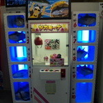 バンノウ水産 - 近くのゲームコーナーも景品はまぐろ(モチーフの雑貨)