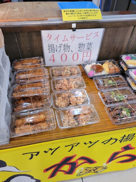 Matsumoto Ya Takabari Ten photo 3