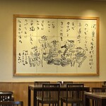 博多名代 吉塚うなぎ屋 - 