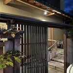 酒菜やまざき - 