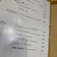 すし 堺 -  すし 堺 -