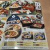 和食麺処 サガミ - 