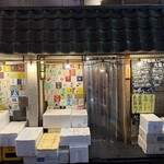 新宿 牡蠣入レ時 - 