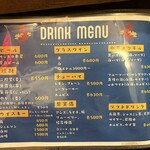 ヤムチャパパ - 