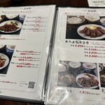たんや 善治郎 牛たん通り店 - 