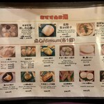 ヤムチャパパ - 