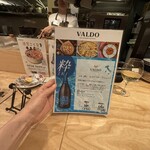 オトナノサカバダ サカバダアレグロ中崎町 - 