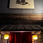 ほるもん酒屋 蓮 - 