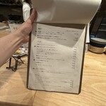 オトナノサカバダ サカバダアレグロ中崎町 - 