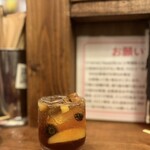 ヤムチャパパ - フルーツハイ